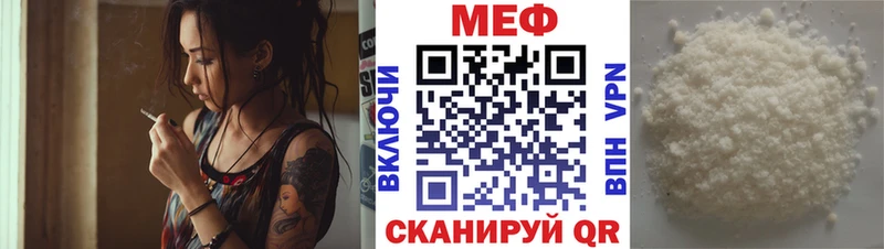 Меф VHQ  цена наркотик  Осинники 