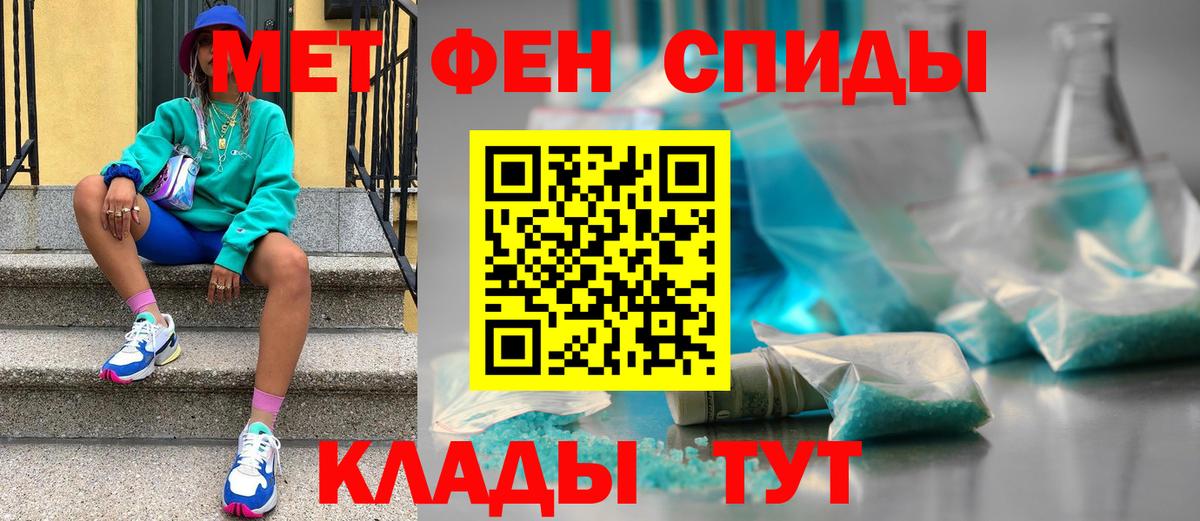Первитин витя  Вход с VPN  Осинники 