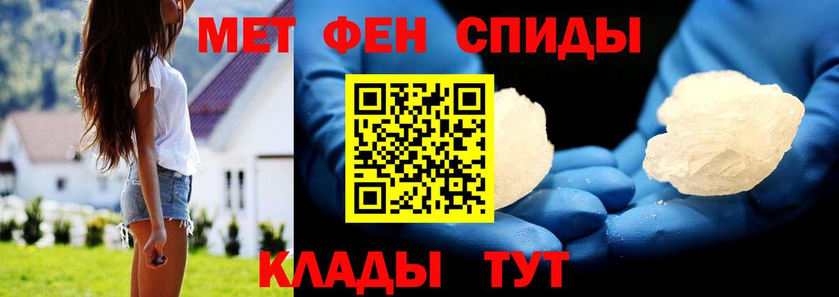 Первитин винт Осинники