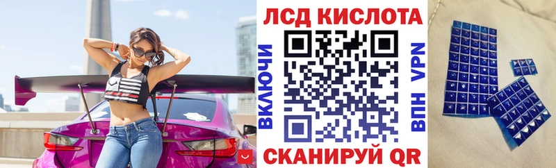 Марки 25I-NBOMe 1,8мг  Осинники 