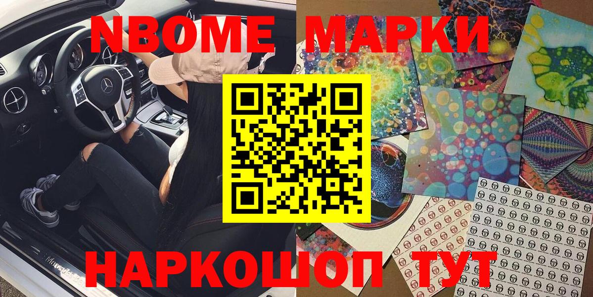 ГАШИШ  Cocaine  Меф МЯУ МЯУ кристаллы  Осинники  Alpha-PVP СК кристаллы  LSD-25  Каннабис  Вход с VPN 