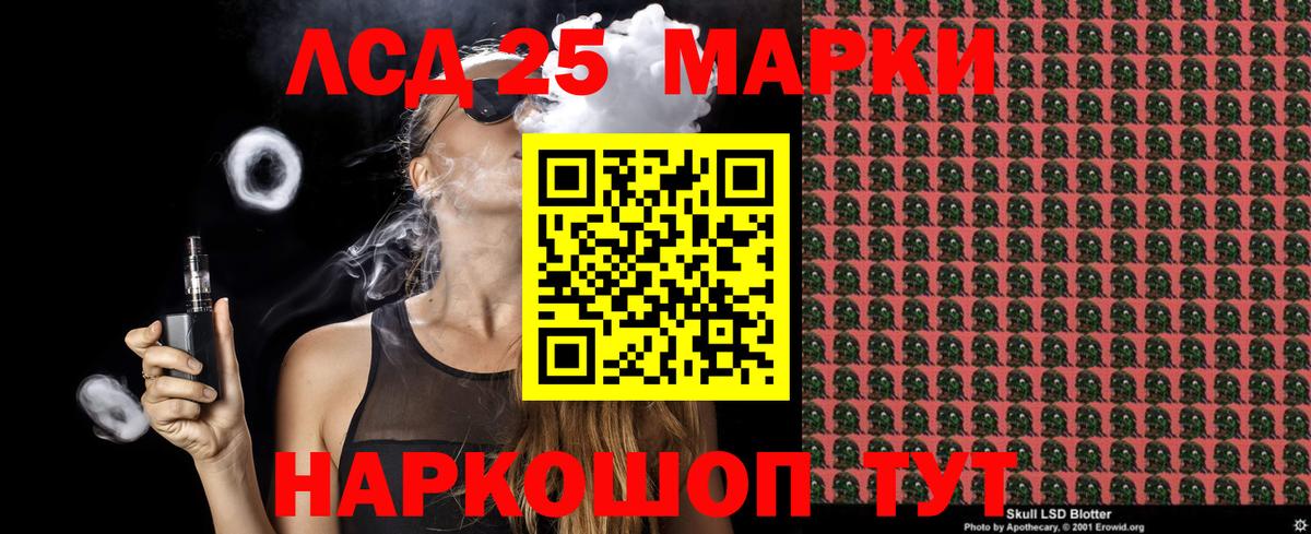 Марки N-bome 1,5мг  Марки N-bome 1,5мг  Осинники  Вход с VPN 