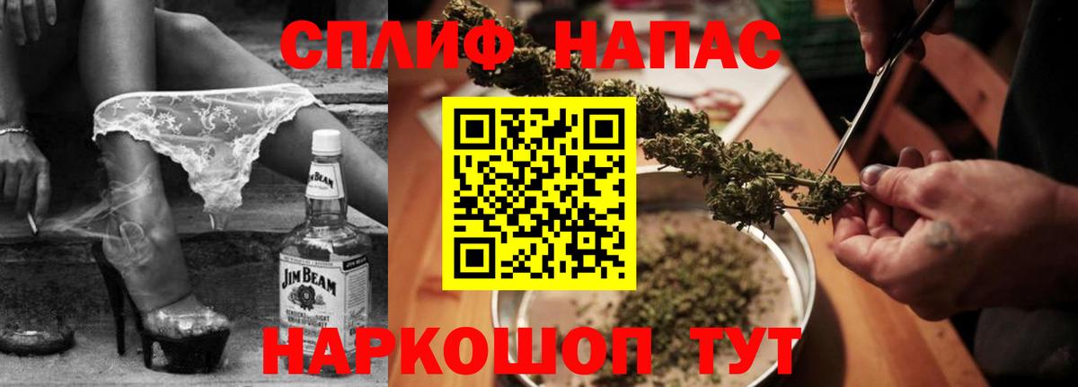 Каннабис OG Kush  Конопля MAZAR  Осинники  Вход с VPN 